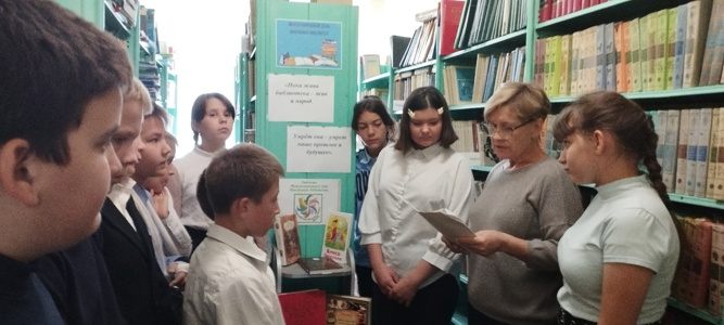 23 октября - Международный день школьных библиотек.