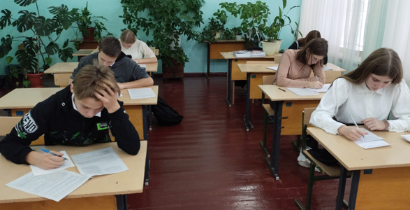 Пробный экзамен по русскому языку.
