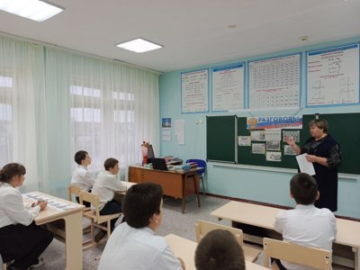 «Твой вклад в общее дело».