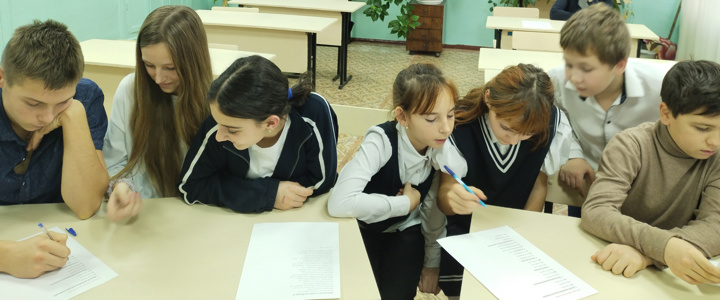"Буква Ё".