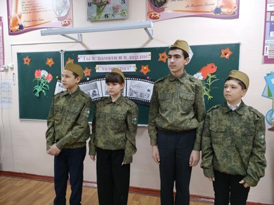 “Ты в памяти и в сердце, Сталинград!”.